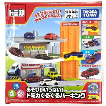 星矢TOY 板橋實體店面 超快速出貨 TAKARA TOMY TOMICA 新城鎮 旋轉停車塔 附小車