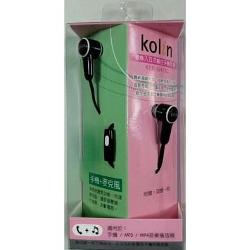 小玩子 kolin 耳機 重低音 扁平設計 舒適 鋁合金 時尚 線控 高品質 KER-SH23C