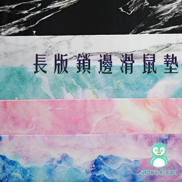 現貨 鎖邊大理石紋滑鼠墊 80x30cm大滑鼠墊 大理石紋路 創意桌墊 鍵盤墊 長墊 質感滑鼠墊