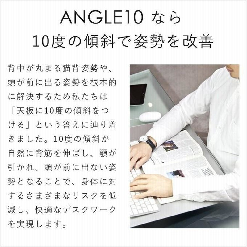 卓上傾斜台 angle10 (アングルテン) BORDERLESS 専用マット付属 沖縄・離島以外送料無料 シルバー or ブラック or  ペールグレー | LINEブランドカタログ