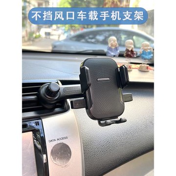 車載手機支架新款導航專用小汽車車用固定通用不遮擋出風口支撐駕