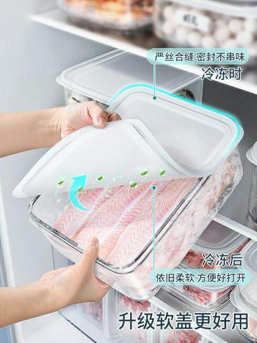 佳幫手冰箱抗菌收納盒食品級保鮮盒肉類冷凍分裝盒密封儲物整理盒【步行者戶外生活館】