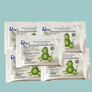 【Reto】嬰幼兒油垢頭皮(髮)洗髮精 ｜ 10ml ｜ 美身 ｜ 油垢頭皮 ｜ 隨身包