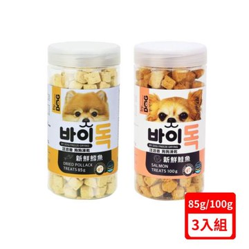 汪洽普-狗狗凍乾零食-(鮭魚100g/鱈魚85g) X(3入組)(下標數量2+贈神仙磚)