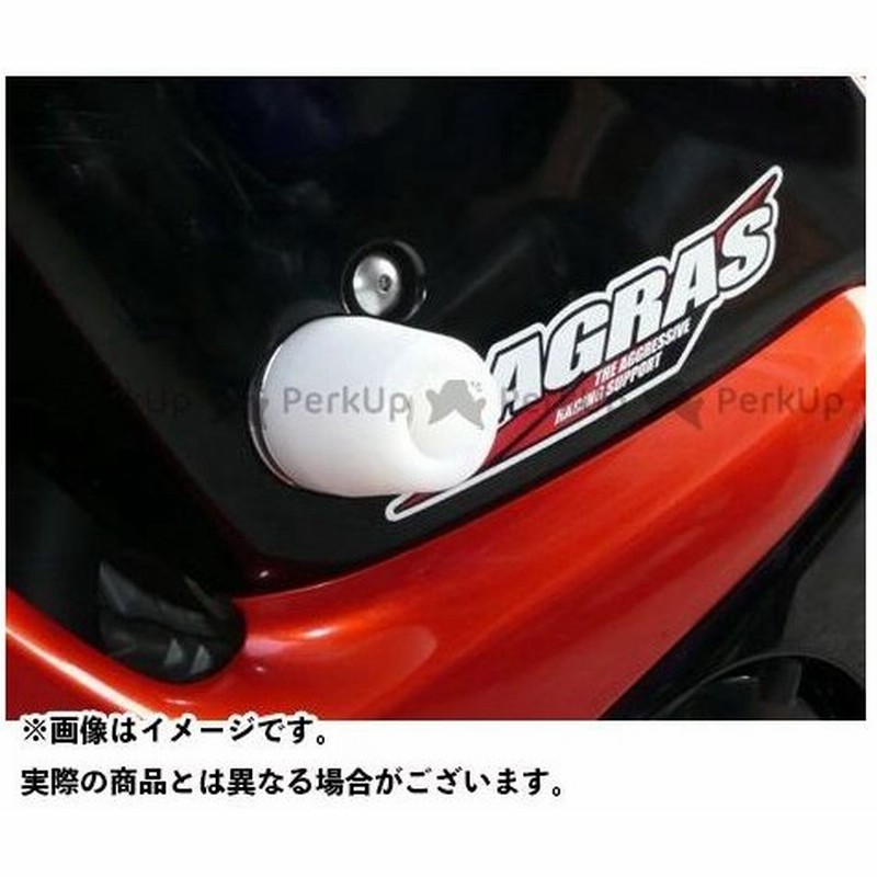 無料雑誌付き アグラス 隼 ハヤブサ レーシングスライダー フレームタイプ カラー ジュラコン ホワイト タイプ ロゴ無 Agras 通販 Lineポイント最大0 5 Get Lineショッピング