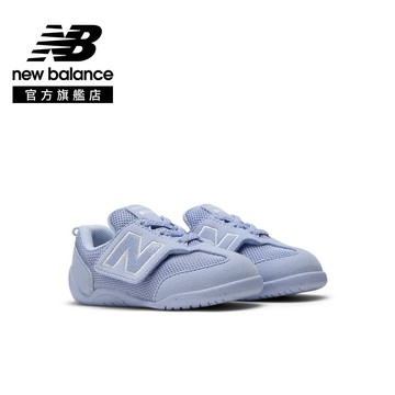 【New Balance】 NB 童鞋_中性_藍紫色(小童)_I1ST9ZT-W楦1ST