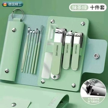 🔥臺灣出貨🔥德國指甲剪刀套裝全套指甲刀防飛濺指甲鉗修腳專用斜口指甲剪刀RDS