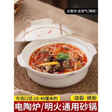 砂鍋電陶爐煤氣灶兩用干燒不裂家用商用煲湯米線麻辣燙煲仔飯燉鍋