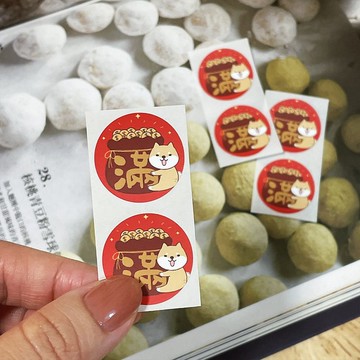 6枚入2.5cm小春聯貼紙 / 滿 / 新年貼紙 過年貼紙 封口貼紙