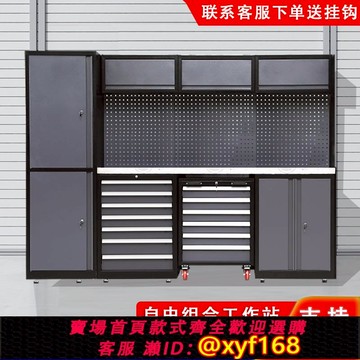 {可打統編 保固一年}組合工具柜汽修工作站4s店收納儲物柜重型工具車多功能維修工作臺