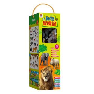 動物冒險記 模型 #299  1組