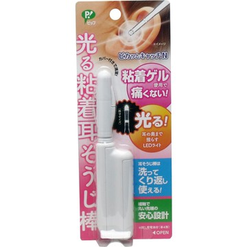 現貨 PIP LED發光掏耳棒 黏式 采耳 耳朵清潔 挖耳棒 可重複使用 黏耳棒 兒童掏耳棒 掏耳棒 清潔耳朵 日本進口