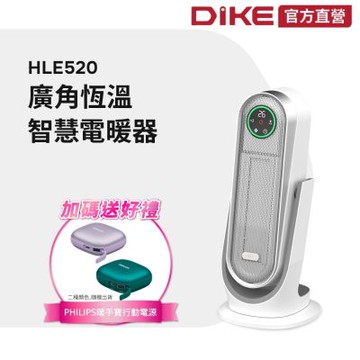 DIKE  廣角恆溫智慧電暖器 HLE520WT