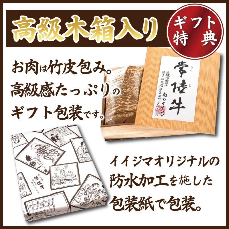 お歳暮 ギフト 御歳暮 牛肉 ギフト 焼肉 常陸牛 A5 霜降りカルビ 300g 木箱 内祝 誕生日プレゼント