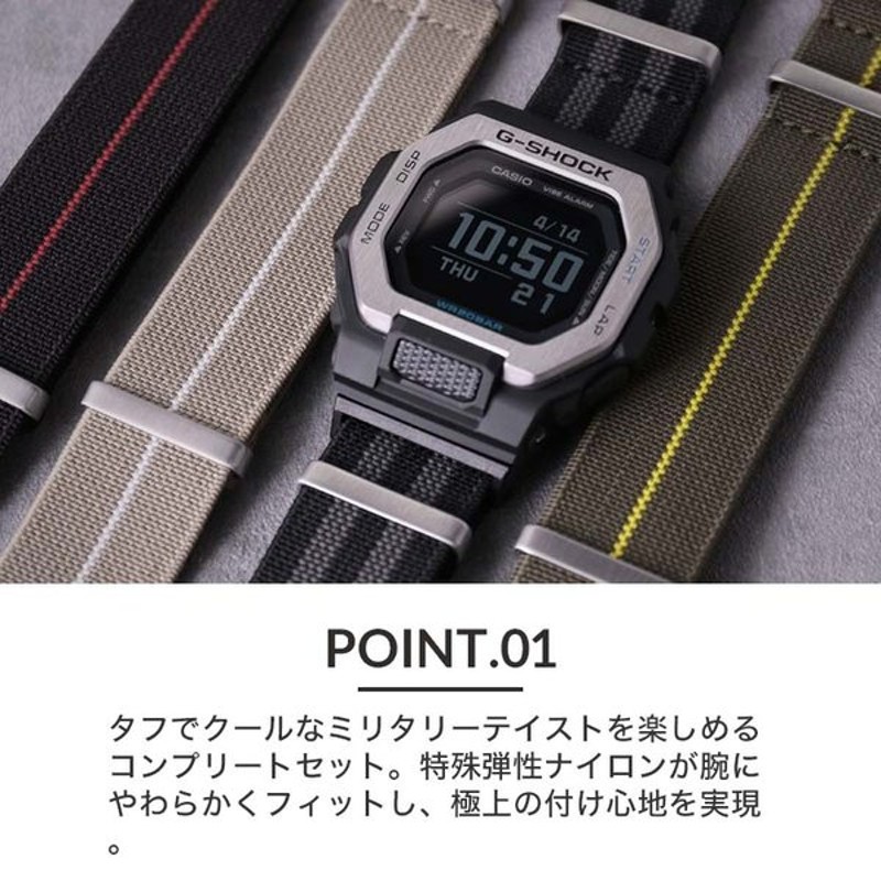 MODコンプリートセット】G-SHOCK 腕時計 ジーショック 時計 GSHOCK Gショック GBX-100 GBX 100 アクティブ ナイロン  ループ ストラップ 替えベルト セット | LINEショッピング