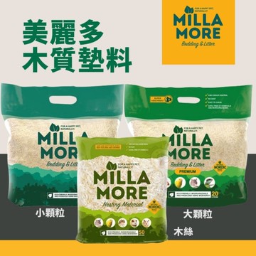 美國 美麗多 MILLAMORE 木質墊料-大顆粒20L 木刨花墊料 木屑片 小動物墊料『寵喵樂旗艦店』