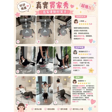 隔日達+免運🌸獨家改版升級款 多功能健腹器🌸燃脂 捲腹器 瘦肚子 瘦大腿 腹肌訓練器 健身器材 居家健身 仰臥起坐輔助器