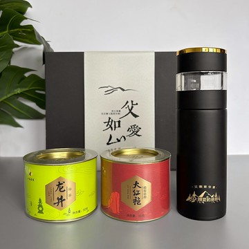 父親節禮盒丨智能茶水分離保溫杯 茶葉禮盒  升職禮物  送男友
