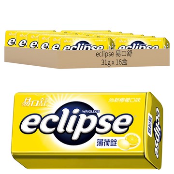 eclipse 易口舒 無糖薄荷錠  31g  16盒