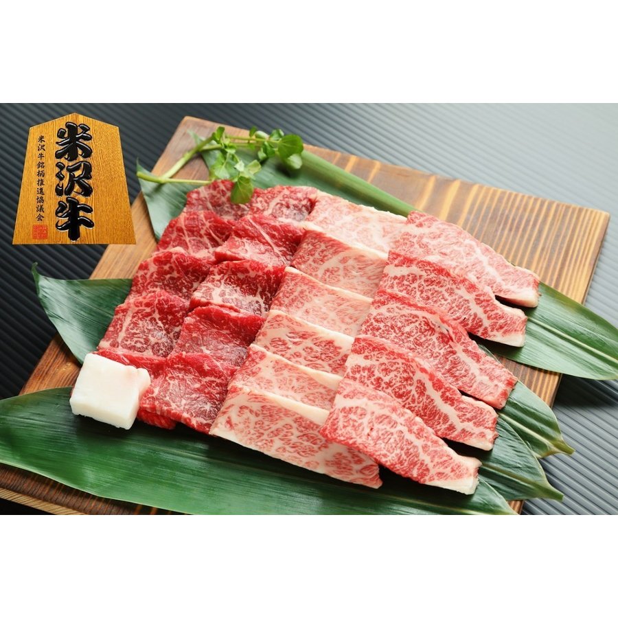 米沢牛カルビ焼き肉５００ｇ