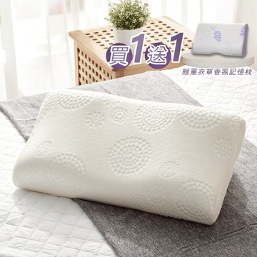 【Fulux 弗洛克】 買1送1 海藻SPA優眠型記憶枕 三點支撐 滿足仰睡/側睡需求 抗菌防螨 台灣製造