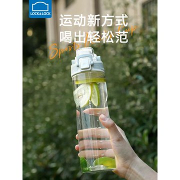 樂扣樂扣運動水杯塑料水瓶耐高溫男女學生杯子便攜防摔夏季隨手杯