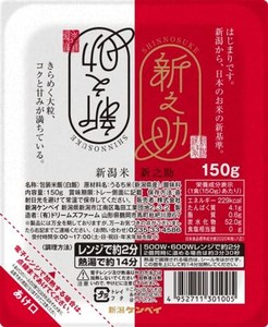 新潟ケンベイ 新潟県産新之助ごはん 150Ｇ×3×8入 パックごはん 24 食