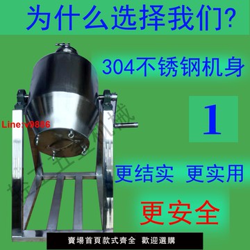 【台灣公司 超低價】手搖式小型攪拌機干粉藥粉混合機中藥粉末攪拌罐不銹鋼攪拌器手動