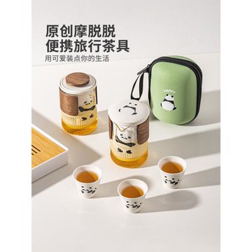 摩登主婦熊貓功夫茶具茶杯套裝便攜式旅行茶具一人飲泡茶壺快客杯