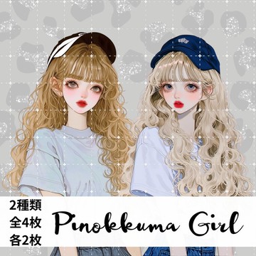 人物貼紙 女孩貼紙 拼貼素材