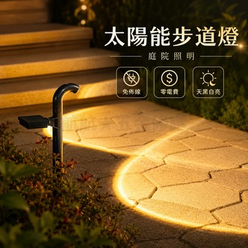 💞太陽能庭院燈 太陽能插地燈 射燈 戶外燈 太陽能感應燈 庭院裝飾燈 草坪燈 太陽能射燈 太陽能燈 庭院燈 道路照明