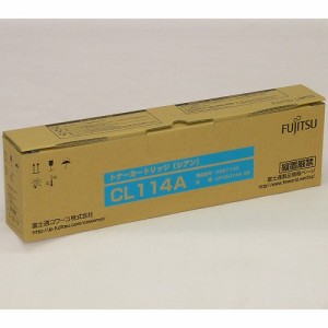 富士通(FUJITSU) 897140 純正 トナーカートリッジ CL114A シアン