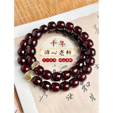 新年溏心老料菩提根手串男守護生肖文玩佛珠雙圈菩提子盤玩手鏈女