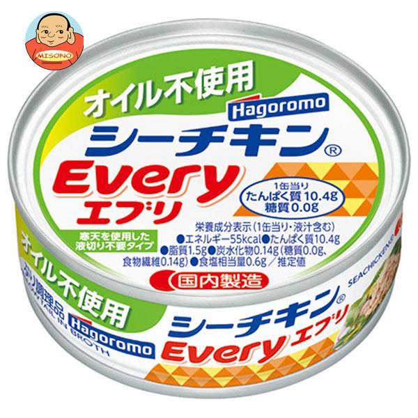 はごろもフーズ オイル不使用 シーチキン Every 70g缶×24個入