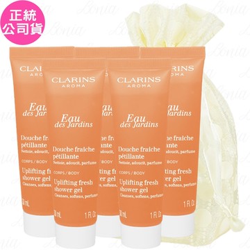 CLARINS 克蘭詩 橙色幸福沐浴凝膠(30ml)*5旅行袋組(公司貨)