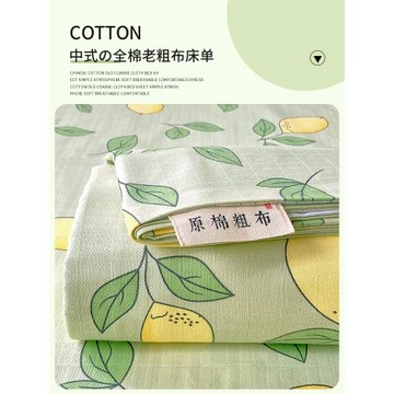 夏季純棉老粗布床單單件100全棉加厚家用雙人單人被單枕套2三件套