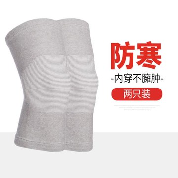 四季薄款護膝保暖男女士關節護膝蓋套中老年人專用防寒防滑加絨的