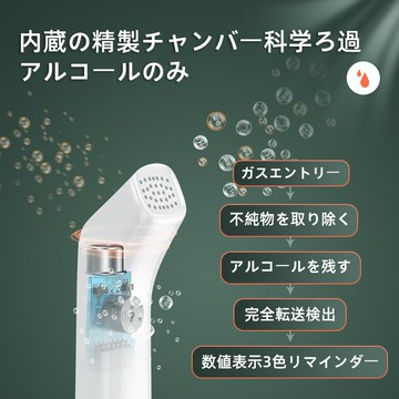 新款日英版查酒駕吹氣式酒精測量儀測酒器高精度便攜式酒精測試儀
