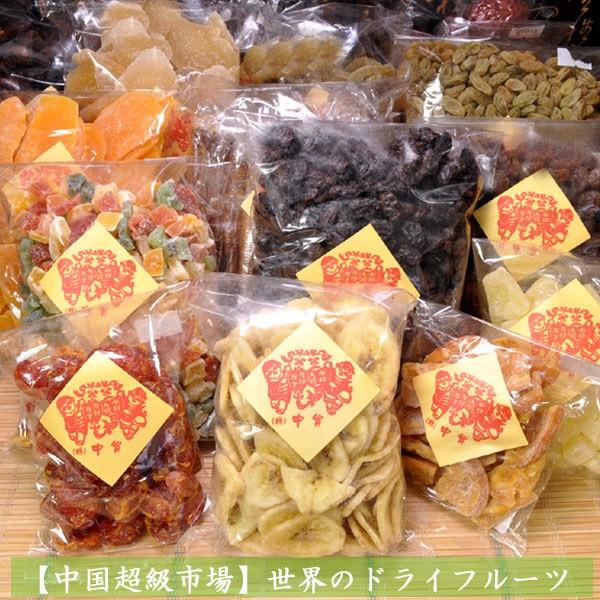 ドライフルーツ キンカン（金柑）砂糖漬け150g