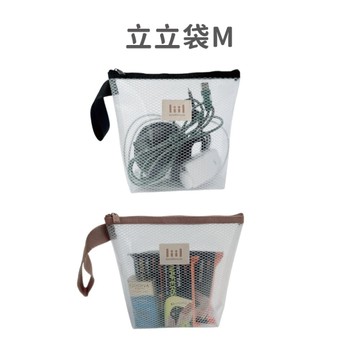 理理包liil 霧透隨行立立袋M(2色可選)收納袋 化妝包 盥洗袋 鞋袋 文具袋 餐具袋 防水袋