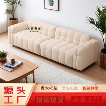 免運 可開發票 沙發 羊羔絨沙發 客廳沙發 小戶型沙發意式奶油風棉花糖家用羊羔絨小戶型三人位沙發客廳簡約直排網紅工廠現貨直銷 售後保障 全館八折 店長新品推薦 5k1115