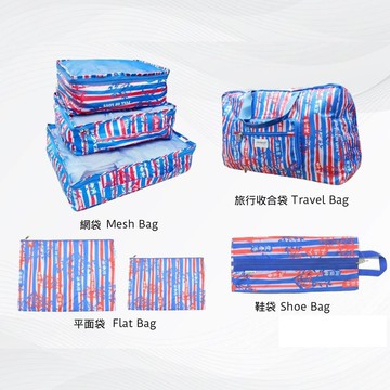 香港情懷, 7件裝旅行收納套裝, 本土紅白藍袋, OT-210501B