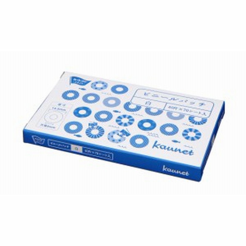 カウネット ビニールパッチ 白 １箱（２８００片入） 5208-4287 LINEショッピング