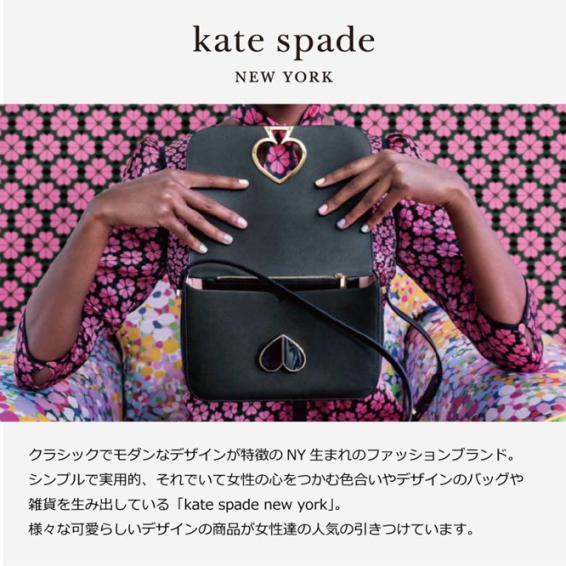 ケイトスペード iPhone13 ケース kate spade new york スマホケース