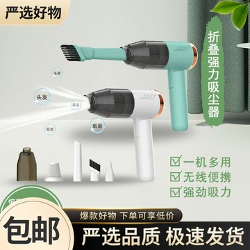 汽車大吸力車載吸塵器小型手持吹塵器家用超強力大功率車用