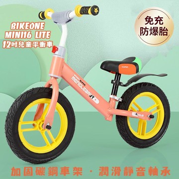 BIKEONE MINI16 LITE 12吋兒童滑步車平衡車無腳踏寶寶兩輪學步車超高顏值亮麗配色_多色可選_廠商直送