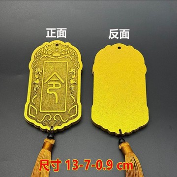 桃園出貨✨ 新款定製木質校園卡學生腰佩沙雕錦衣衛令牌卡套刻字刻古代金牌帥氣