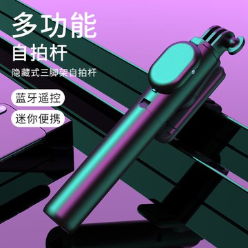 抖音自拍神器適用vivo蘋果手機自拍桿防抖華為手機專用oppo 雙11全館免運