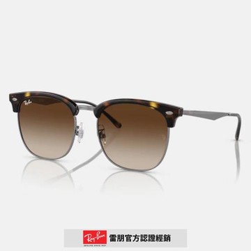 【RayBan 雷朋】眉型漸層太陽眼鏡(RB4418D-710/13 56mm 漸層鏡片)