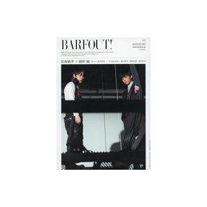 中古BARFOUT! BARFOUT! 2013年8月号 Vol.215 バァフアウト!